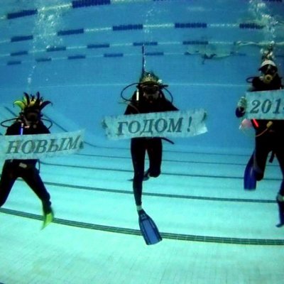 Underwater New Year party